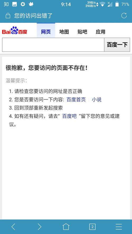 为什么输入关键词搜索不到自己的公众号文章,为什么百度没有收录主页功能。 网站建设公司 为什么输入关键词搜索不到自己的公众号文章,为什么百度没有收录主页功能。 为什么输入关键词搜索不到自己的公众号文章,为什么百度没有收录主页功能。 网站建设公司