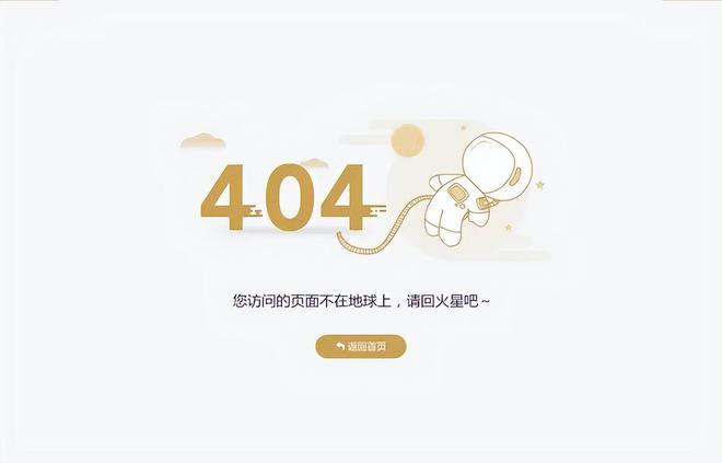 为什么浏览器老出现404页面,为什么出现403forbidden。 神马SEO 为什么浏览器老出现404页面,为什么出现403forbidden。 为什么浏览器老出现404页面,为什么出现403forbidden。 神马SEO