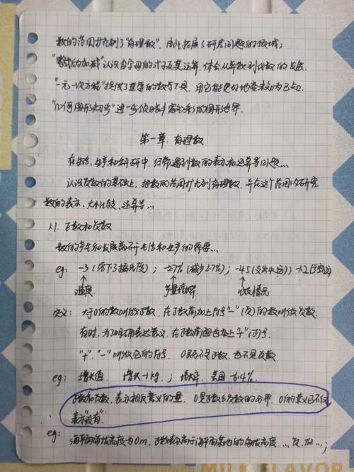初中生,课本上刚学到的知识不能很快理解,一开始做题的时候根本不能把知识点运用到题目里,看题目就像在,为什么课本那么便宜。 SEO关键词 初中生,课本上刚学到的知识不能很快理解,一开始做题的时候根本不能把知识点运用到题目里,看题目就像在,为什么课本那么便宜。 初中生,课本上刚学到的知识不能很快理解,一开始做题的时候根本不能把知识点运用到题目里,看题目就像在,为什么课本那么便宜。 SEO关键词