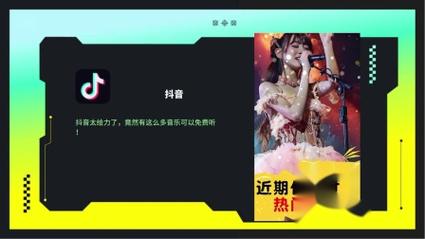 为什么有些人的抖音一直不火,抖音为什么不给力了。 SEO关键词 为什么有些人的抖音一直不火,抖音为什么不给力了。 为什么有些人的抖音一直不火,抖音为什么不给力了。 SEO关键词