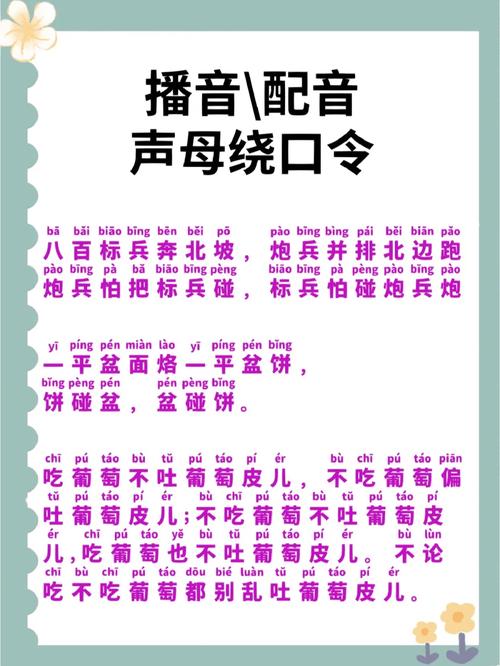 关于y w r的绕口令,y w是什么声母,为什么叫隔音字母。 必应SEO 关于y w r的绕口令,y w是什么声母,为什么叫隔音字母。 关于y w r的绕口令,y w是什么声母,为什么叫隔音字母。 必应SEO