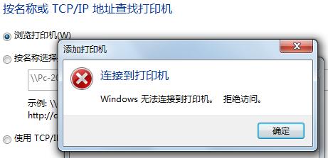 为什么一打开设备和打印机就未响应,为什么设备不响应了。 网站建设公司 为什么一打开设备和打印机就未响应,为什么设备不响应了。 为什么一打开设备和打印机就未响应,为什么设备不响应了。 网站建设公司