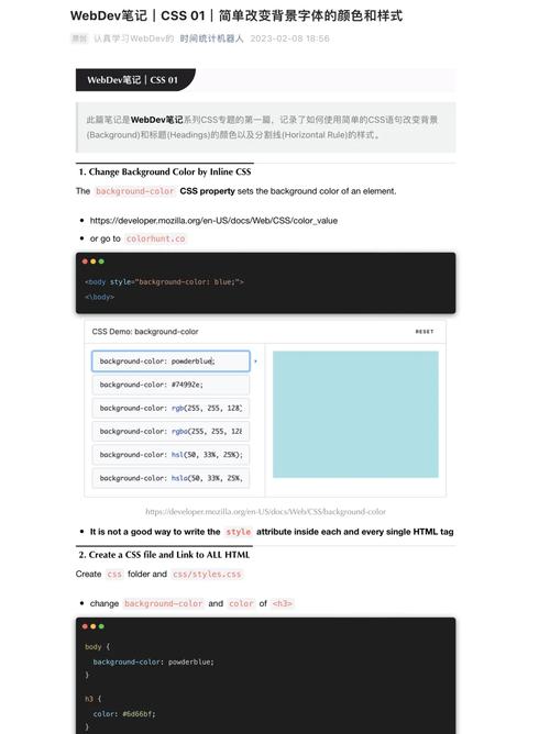 打开网页后显示屏很暗是什么原因,网页设计background背景颜色找不到修改。 搜狗SEO 打开网页后显示屏很暗是什么原因,网页设计background背景颜色找不到修改。 打开网页后显示屏很暗是什么原因,网页设计background背景颜色找不到修改。 搜狗SEO