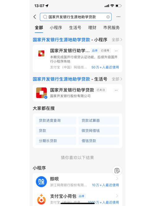 支付宝我的小程序怎么关闭界面,小程序怎么没有。 必应SEO 支付宝我的小程序怎么关闭界面,小程序怎么没有。 支付宝我的小程序怎么关闭界面,小程序怎么没有。 必应SEO