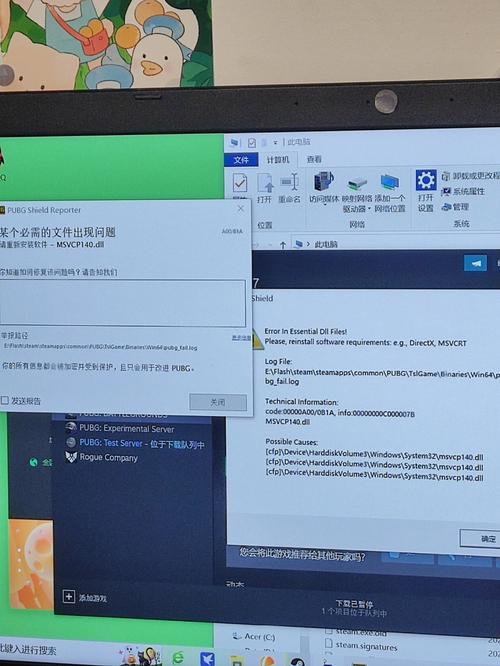 为啥我的pubg图标是白色的,为什么游戏图标是白的呢。 搜狗SEO 为啥我的pubg图标是白色的,为什么游戏图标是白的呢。 为啥我的pubg图标是白色的,为什么游戏图标是白的呢。 搜狗SEO