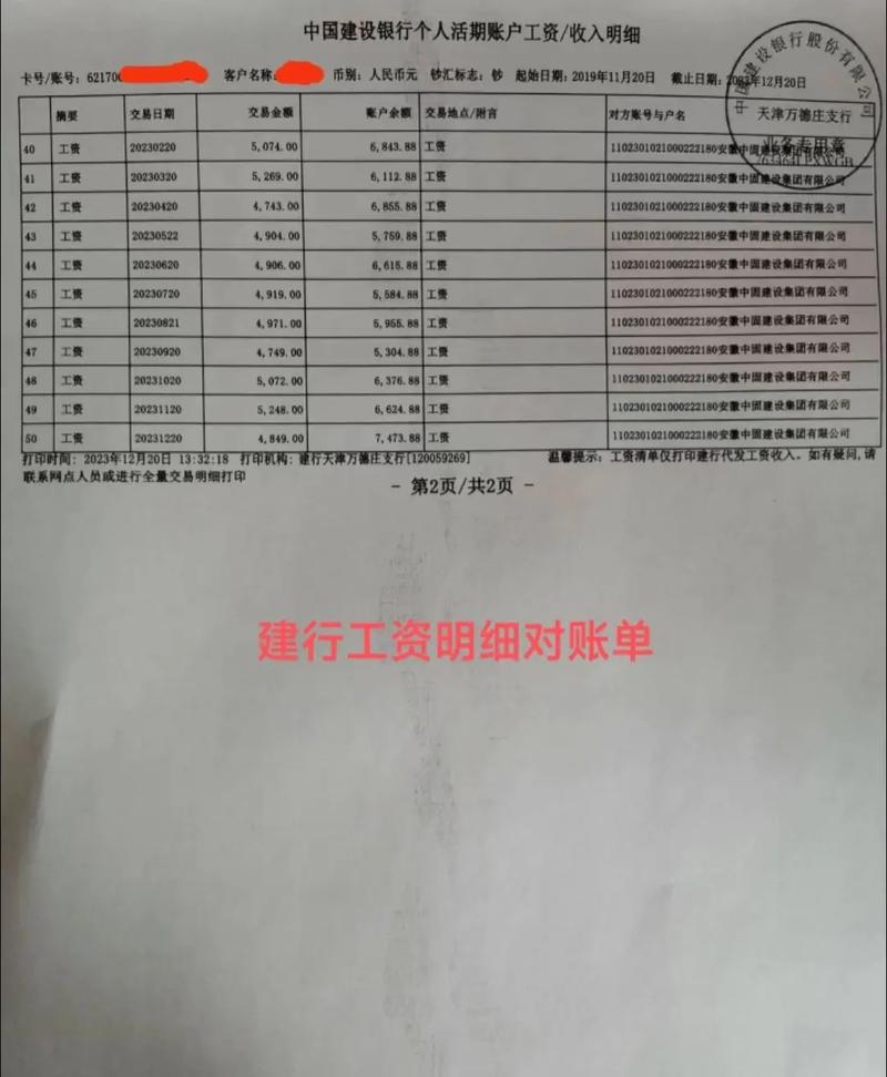 开发单位和建设单位的区别,建行企业银行为什么打不开。 开发单位和建设单位的区别,建行企业银行为什么打不开。 SEO关键词