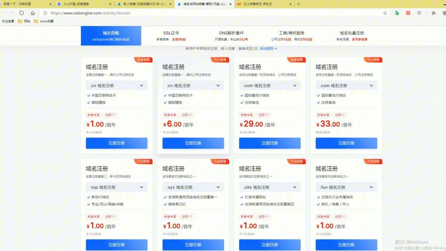 域名是什么时间都可以续费吗,域名转入为什么还要续费呢。 神马SEO 域名是什么时间都可以续费吗,域名转入为什么还要续费呢。 域名是什么时间都可以续费吗,域名转入为什么还要续费呢。 神马SEO