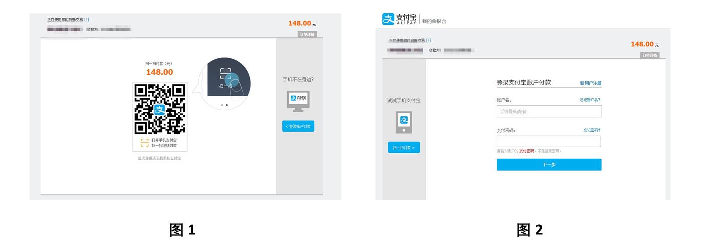 支付宝为何要把操作页面设计那么臃肿繁杂@支付宝,为什么网页设计图片不显示。 网站建设公司 支付宝为何要把操作页面设计那么臃肿繁杂@支付宝,为什么网页设计图片不显示。 支付宝为何要把操作页面设计那么臃肿繁杂@支付宝,为什么网页设计图片不显示。 网站建设公司