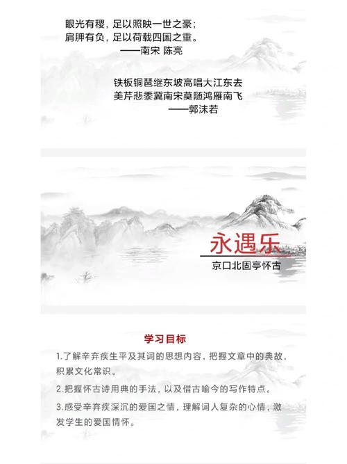 春节去哪玩比较好？去济南玩怎么样,辛弃疾其词汇集为什么是诗歌。 春节去哪玩比较好？去济南玩怎么样,辛弃疾其词汇集为什么是诗歌。 神马SEO