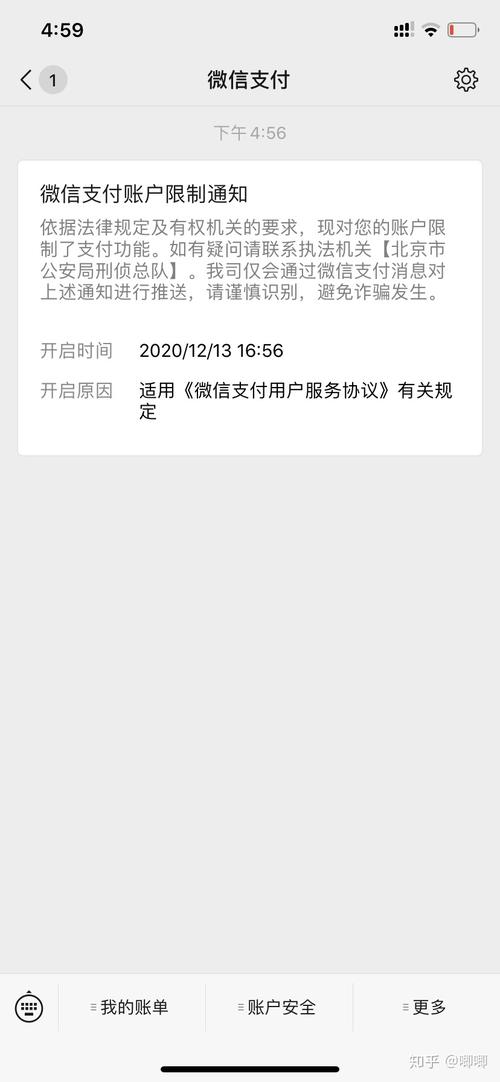 手机微信打不开word文件了怎么办,微信为什么不能用零钱支付了。 神马SEO 手机微信打不开word文件了怎么办,微信为什么不能用零钱支付了。 手机微信打不开word文件了怎么办,微信为什么不能用零钱支付了。 神马SEO