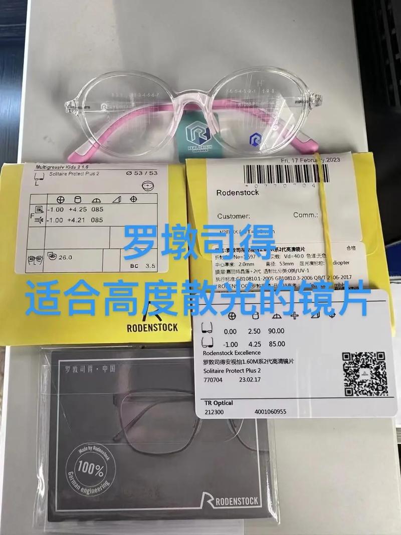 厨房为什么要定制,高散光镜片为什么要定制。 神马SEO 厨房为什么要定制,高散光镜片为什么要定制。 厨房为什么要定制,高散光镜片为什么要定制。 神马SEO
