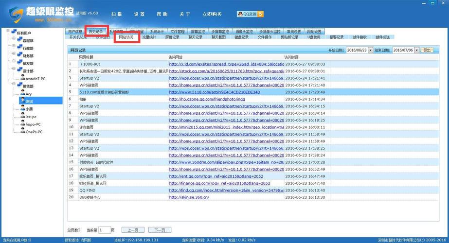 如何查看网页类型,网页类型分为哪两类。 百度SEO 如何查看网页类型,网页类型分为哪两类。 如何查看网页类型,网页类型分为哪两类。 百度SEO