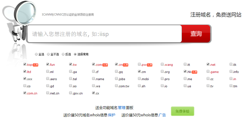 域名对seo影响大吗?可以介绍一下吗,百度为什么会k网站关闭。 网站建设公司 域名对seo影响大吗?可以介绍一下吗,百度为什么会k网站关闭。 域名对seo影响大吗?可以介绍一下吗,百度为什么会k网站关闭。 网站建设公司
