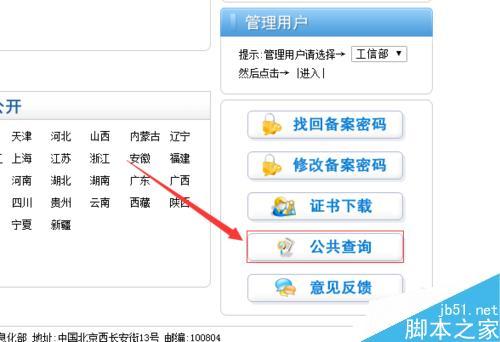 怎么查网站备案进度,网站为什么查不到备案信息。 搜狗SEO 怎么查网站备案进度,网站为什么查不到备案信息。 怎么查网站备案进度,网站为什么查不到备案信息。 搜狗SEO