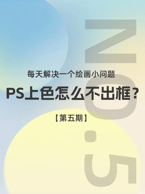 为什么有些人用PS上色,背景的线条不会被覆盖掉。还很清楚地显现在颜色间,为什么在ps里面图层结合的颜色只会被覆盖一半。 搜狗SEO 为什么有些人用PS上色,背景的线条不会被覆盖掉。还很清楚地显现在颜色间,为什么在ps里面图层结合的颜色只会被覆盖一半。 为什么有些人用PS上色,背景的线条不会被覆盖掉。还很清楚地显现在颜色间,为什么在ps里面图层结合的颜色只会被覆盖一半。 搜狗SEO