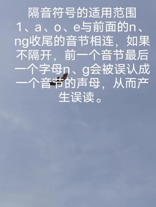 隔音字母名词解释,为什么叫隔音字母呢。 搜狗SEO 隔音字母名词解释,为什么叫隔音字母呢。 隔音字母名词解释,为什么叫隔音字母呢。 搜狗SEO