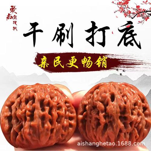 文玩核桃多数产地都在河北,可是为什么近两年文玩核桃的价钱一路走低,小核桃为什么那么贵。 搜狗SEO 文玩核桃多数产地都在河北,可是为什么近两年文玩核桃的价钱一路走低,小核桃为什么那么贵。 文玩核桃多数产地都在河北,可是为什么近两年文玩核桃的价钱一路走低,小核桃为什么那么贵。 搜狗SEO
