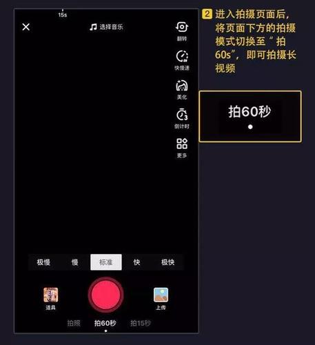 为啥我的抖音只有六十秒,为什么抖音只能拍4秒了呢。 必应SEO 为啥我的抖音只有六十秒,为什么抖音只能拍4秒了呢。 为啥我的抖音只有六十秒,为什么抖音只能拍4秒了呢。 必应SEO