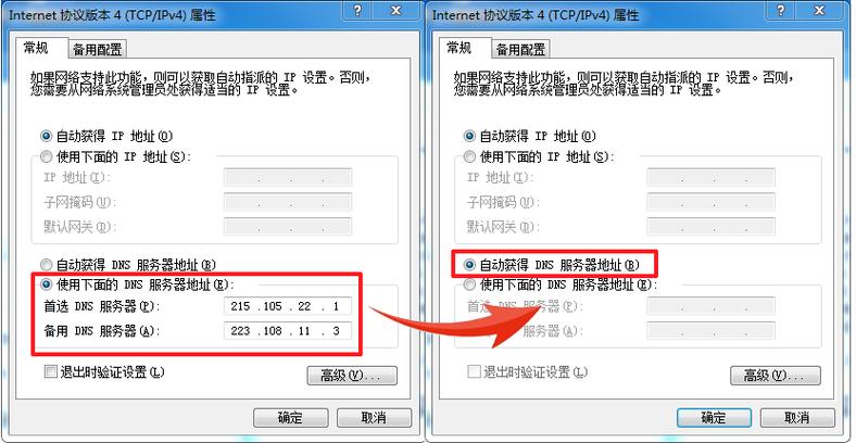 DNS被劫持是什么意思,网站为什么会被转码呢。 搜狗SEO DNS被劫持是什么意思,网站为什么会被转码呢。 DNS被劫持是什么意思,网站为什么会被转码呢。 搜狗SEO