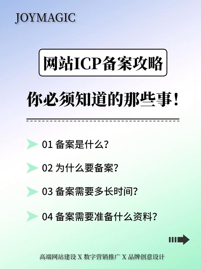 请问备案的时候网站可以访问吗,为什么访问网站要备案呢。 网站建设公司 请问备案的时候网站可以访问吗,为什么访问网站要备案呢。 请问备案的时候网站可以访问吗,为什么访问网站要备案呢。 网站建设公司