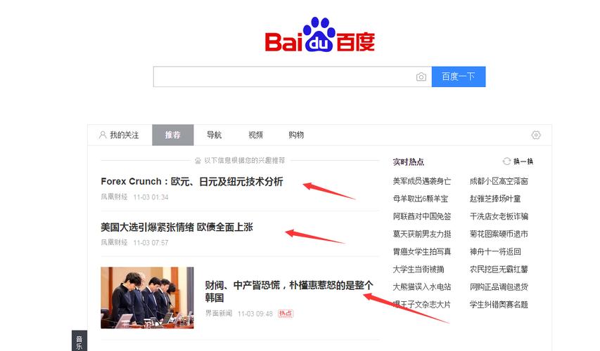seo学习，文章如何被百度收录,百度为什么不收录我的网站。 seo学习，文章如何被百度收录,百度为什么不收录我的网站。 百度SEO