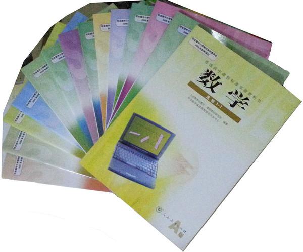 中学课本中有没有为了便于学生理解而使用不严谨甚至错误说法的情况,高中数学教材为什么混乱了。 搜狗SEO 中学课本中有没有为了便于学生理解而使用不严谨甚至错误说法的情况,高中数学教材为什么混乱了。 中学课本中有没有为了便于学生理解而使用不严谨甚至错误说法的情况,高中数学教材为什么混乱了。 搜狗SEO