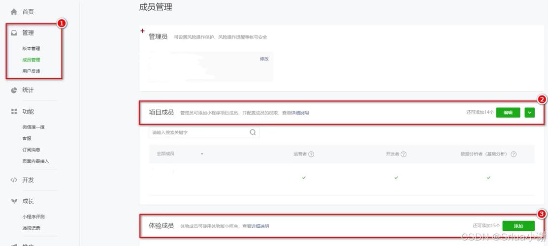 微信小程序自己开发还是使用平台,为什么要做微信开发工作。 SEO关键词 微信小程序自己开发还是使用平台,为什么要做微信开发工作。 微信小程序自己开发还是使用平台,为什么要做微信开发工作。 SEO关键词