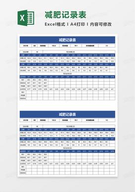 Excel表为什么会异常变大导致又慢又卡?如何“减肥瘦身”,为什么excel表格会很卡。 神马SEO Excel表为什么会异常变大导致又慢又卡?如何“减肥瘦身”,为什么excel表格会很卡。 Excel表为什么会异常变大导致又慢又卡?如何“减肥瘦身”,为什么excel表格会很卡。 神马SEO
