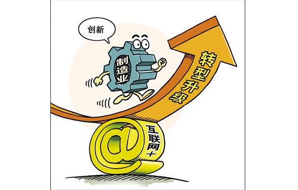 在互联网的冲击下被逼入绝境的传统企业应该如何利用互联网转型并改变,为什么企业要互联网转型发展。 神马SEO 在互联网的冲击下被逼入绝境的传统企业应该如何利用互联网转型并改变,为什么企业要互联网转型发展。 在互联网的冲击下被逼入绝境的传统企业应该如何利用互联网转型并改变,为什么企业要互联网转型发展。 神马SEO