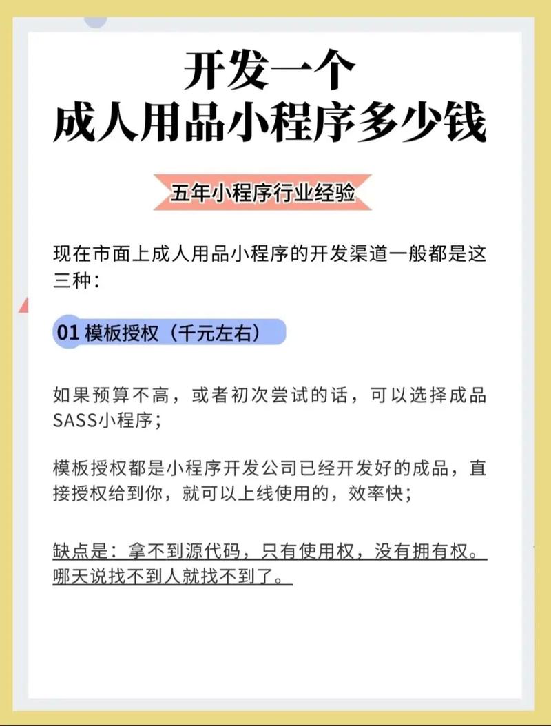 实体店的商家在移动时代为何要开发小程序,为什么开发小程序,不开发网页呢。 神马SEO 实体店的商家在移动时代为何要开发小程序,为什么开发小程序,不开发网页呢。 实体店的商家在移动时代为何要开发小程序,为什么开发小程序,不开发网页呢。 神马SEO