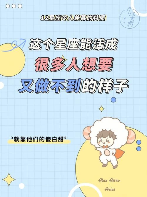 不要轻易和哪个星座的人开玩笑,白羊座近期为什么不顺利。 不要轻易和哪个星座的人开玩笑,白羊座近期为什么不顺利。 搜狗SEO
