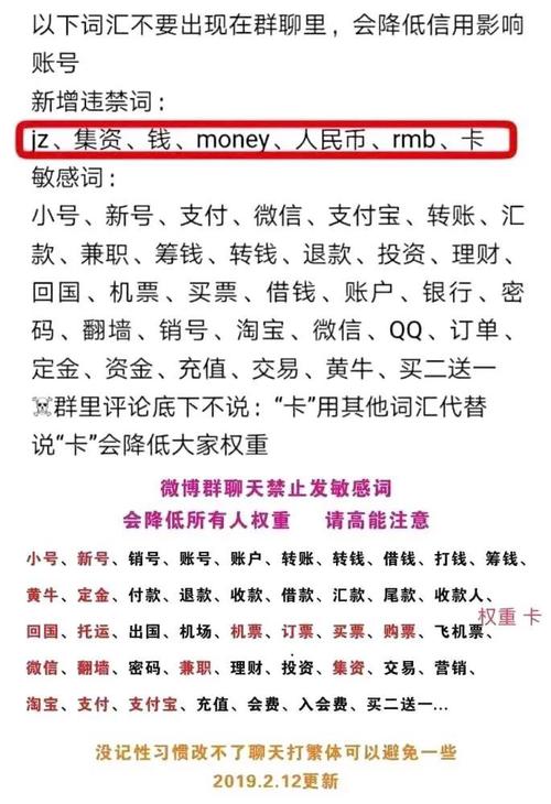微博养号有什么好处,微博为啥要养号。 百度SEO 微博养号有什么好处,微博为啥要养号。 微博养号有什么好处,微博为啥要养号。 百度SEO