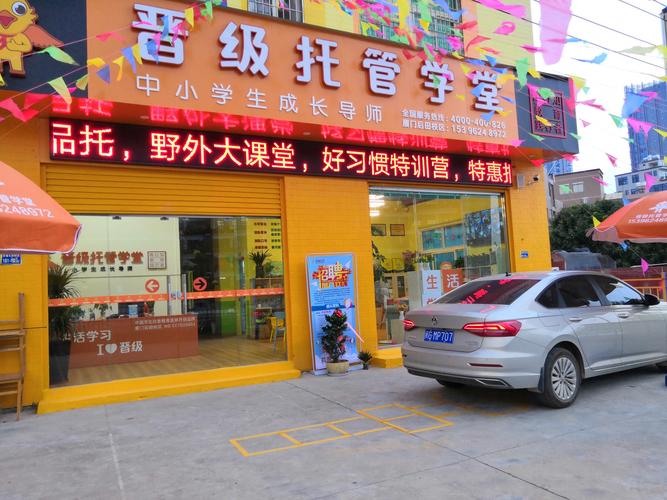 托管班如何选址,为什么选择公众号托管服务。 必应SEO 托管班如何选址,为什么选择公众号托管服务。 托管班如何选址,为什么选择公众号托管服务。 必应SEO
