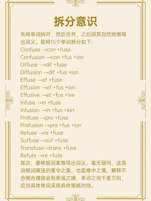 figure词根词源,以fic为后缀的单词及意思。 网站建设公司 figure词根词源,以fic为后缀的单词及意思。 figure词根词源,以fic为后缀的单词及意思。 网站建设公司