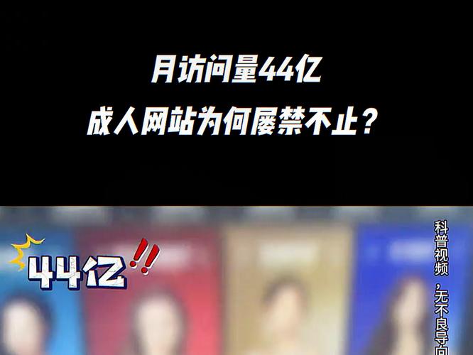 黄色网站为什么屡禁不止，他们明知道是违法的，为啥还要创建网站,为什么建立网站之前要做网站策划。 黄色网站为什么屡禁不止，他们明知道是违法的，为啥还要创建网站,为什么建立网站之前要做网站策划。 网站建设公司