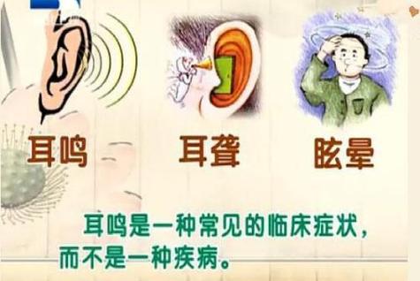 耳聋会影响心情吗,突聋为什么影响说话声音呢。 网站建设公司 耳聋会影响心情吗,突聋为什么影响说话声音呢。 耳聋会影响心情吗,突聋为什么影响说话声音呢。 网站建设公司
