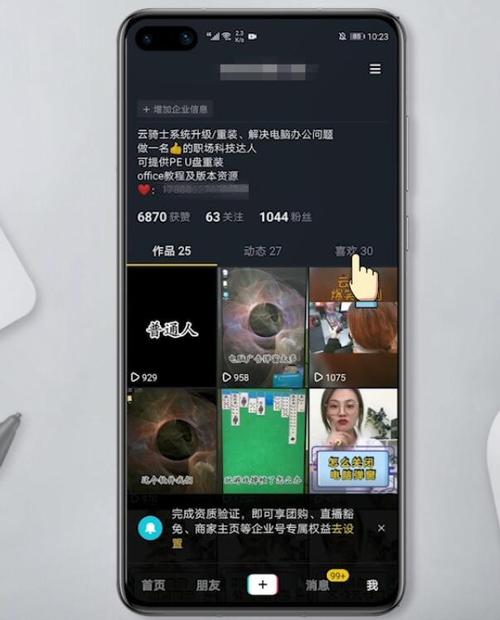 抖音为什么最长只能拍摄10秒,拍抖音为什么只能10秒视频。 抖音为什么最长只能拍摄10秒,拍抖音为什么只能10秒视频。 搜狗SEO