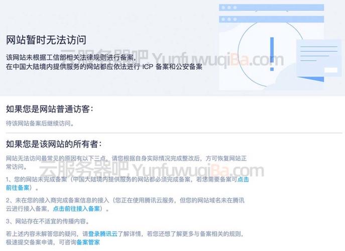 网站备案后,切转到国外的服务器,备案号掉了,网页会打不开吗,服务器为什么备案号不一样。 必应SEO 网站备案后,切转到国外的服务器,备案号掉了,网页会打不开吗,服务器为什么备案号不一样。 网站备案后,切转到国外的服务器,备案号掉了,网页会打不开吗,服务器为什么备案号不一样。 必应SEO