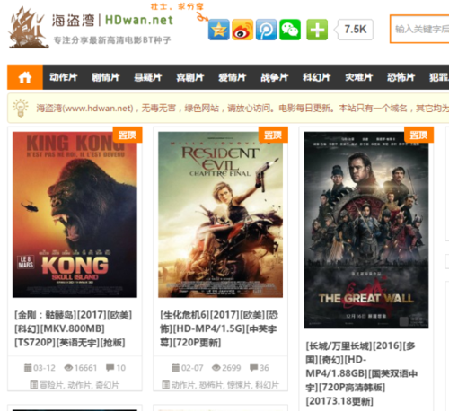 为什么有的电影在各大网站都没有,网站为什么搜不到了。 必应SEO 为什么有的电影在各大网站都没有,网站为什么搜不到了。 为什么有的电影在各大网站都没有,网站为什么搜不到了。 必应SEO