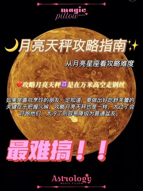 天秤月是什么意思,月亮天秤男是不是不懂付出。 必应SEO 天秤月是什么意思,月亮天秤男是不是不懂付出。 天秤月是什么意思,月亮天秤男是不是不懂付出。 必应SEO