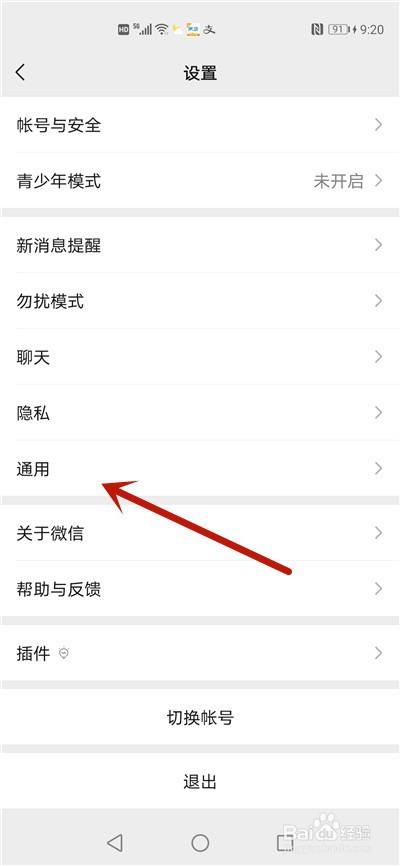 微信小程序为什么会火起来,app为什么做小程序打不开。 百度SEO 微信小程序为什么会火起来,app为什么做小程序打不开。 微信小程序为什么会火起来,app为什么做小程序打不开。 百度SEO