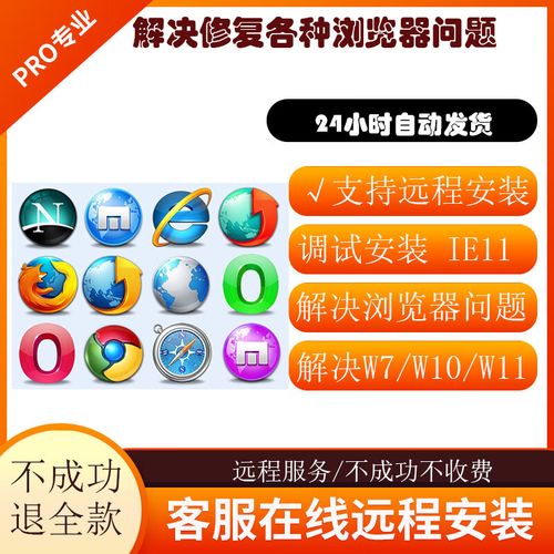 为什么大多数政府的网站都需要用ie浏览器登录,为什么要有网站访问。 百度SEO 为什么大多数政府的网站都需要用ie浏览器登录,为什么要有网站访问。 为什么大多数政府的网站都需要用ie浏览器登录,为什么要有网站访问。 百度SEO