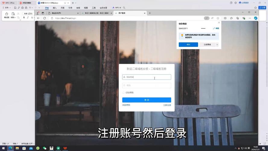 域名备案了,为什么服务器还要备案啊?大神回答一下,为什么在阿里云备案号查不到。 百度SEO 域名备案了,为什么服务器还要备案啊?大神回答一下,为什么在阿里云备案号查不到。 域名备案了,为什么服务器还要备案啊?大神回答一下,为什么在阿里云备案号查不到。 百度SEO