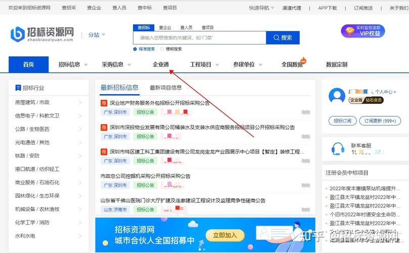 可以通过哪些渠道查询企业的信息,为什么查找不到企业信息了。 百度SEO 可以通过哪些渠道查询企业的信息,为什么查找不到企业信息了。 可以通过哪些渠道查询企业的信息,为什么查找不到企业信息了。 百度SEO
