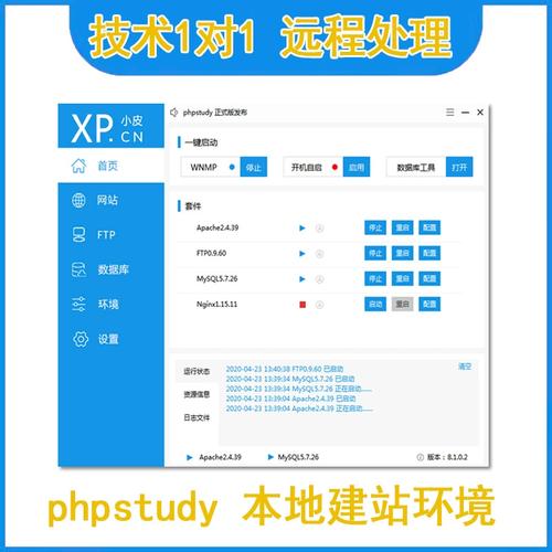 如何零基础建网站,傻瓜式建站,为什么用php开发网站。 网站建设公司 如何零基础建网站,傻瓜式建站,为什么用php开发网站。 如何零基础建网站,傻瓜式建站,为什么用php开发网站。 网站建设公司