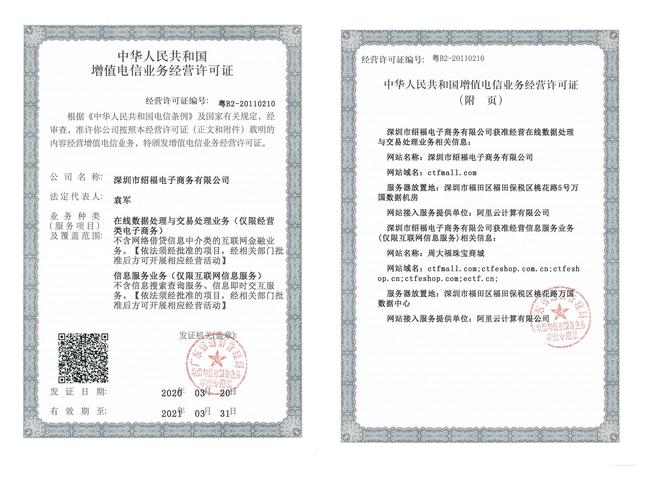 企业备案有什么意义,公司为什么要网站备案呢。 搜狗SEO 企业备案有什么意义,公司为什么要网站备案呢。 企业备案有什么意义,公司为什么要网站备案呢。 搜狗SEO