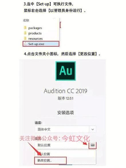 au cc 2019安装失败,为什么au保存文件变成ie文件了。 网站建设公司 au cc 2019安装失败,为什么au保存文件变成ie文件了。 au cc 2019安装失败,为什么au保存文件变成ie文件了。 网站建设公司