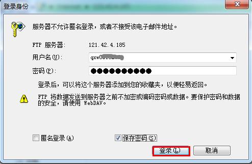 FTP上传出现中断是怎么回事,ftp空间不足。 百度SEO FTP上传出现中断是怎么回事,ftp空间不足。 FTP上传出现中断是怎么回事,ftp空间不足。 百度SEO