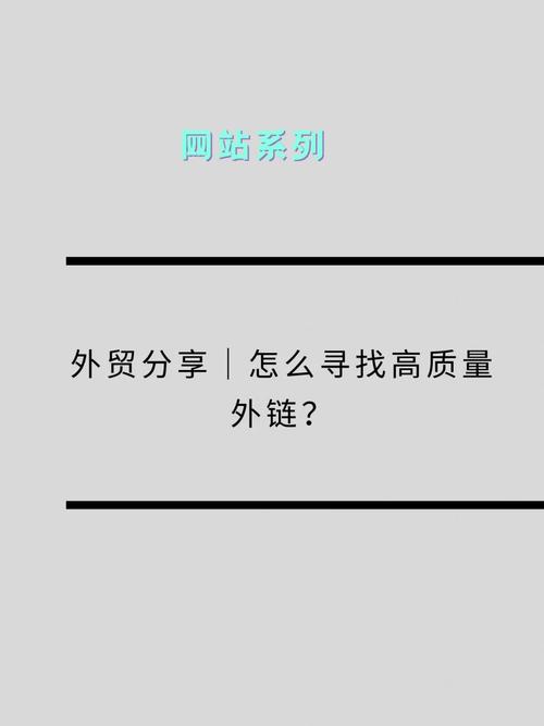 如何提高网站外链的收录,为什么百度索引量不变呢。 如何提高网站外链的收录,为什么百度索引量不变呢。 搜狗SEO