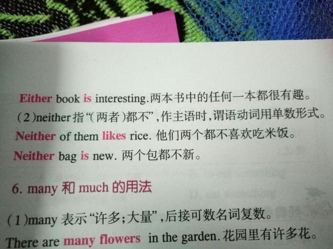 likes tomatos为什么加S,she likes为什么加s。 搜狗SEO likes tomatos为什么加S,she likes为什么加s。 likes tomatos为什么加S,she likes为什么加s。 搜狗SEO